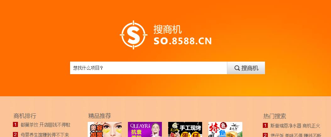 8588創業(yè)緻富網：互聯網招商成為(wèi)企業(yè)快(kuài)速發展通(tōng)道(dào)