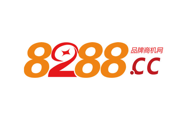 8288品牌商機(jī)網